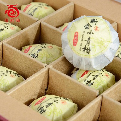 新会陈皮价格 新会陈皮价格